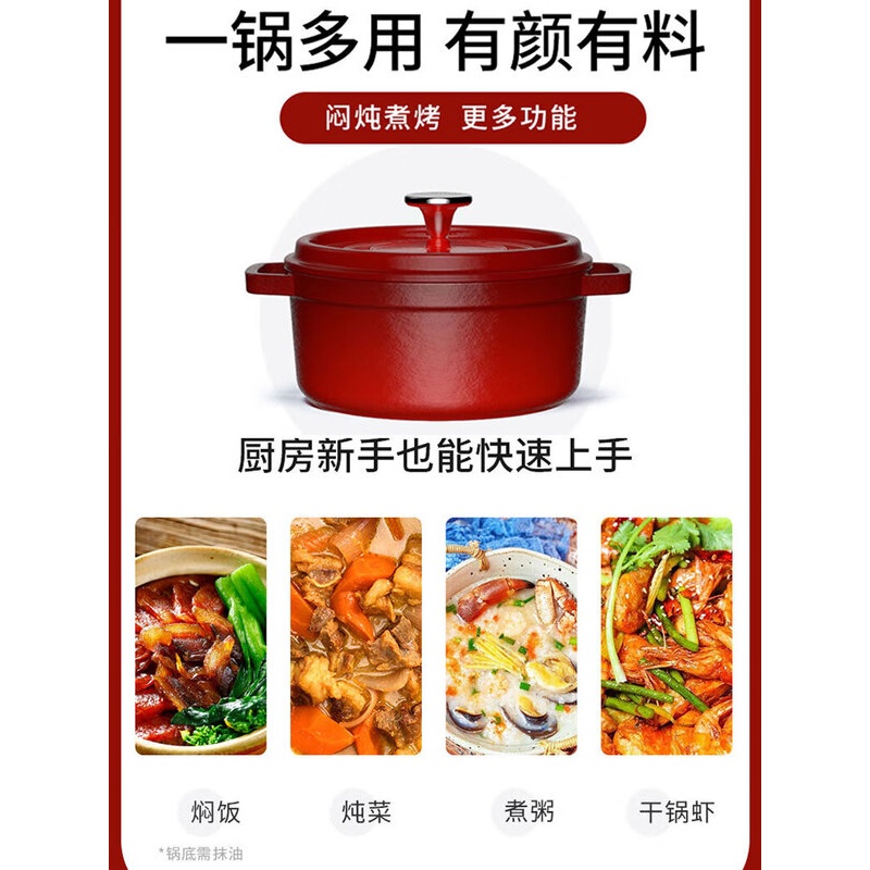 康巴赫 溢彩珐琅铸铁汤锅 22cm 3L LPB-YT22B高清大图