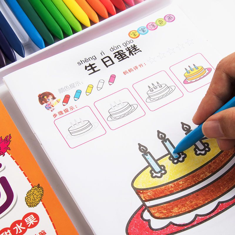 三角蜡笔儿童蜡笔不脏手幼儿园彩色画笔24色油画棒宝宝涂鸦笔