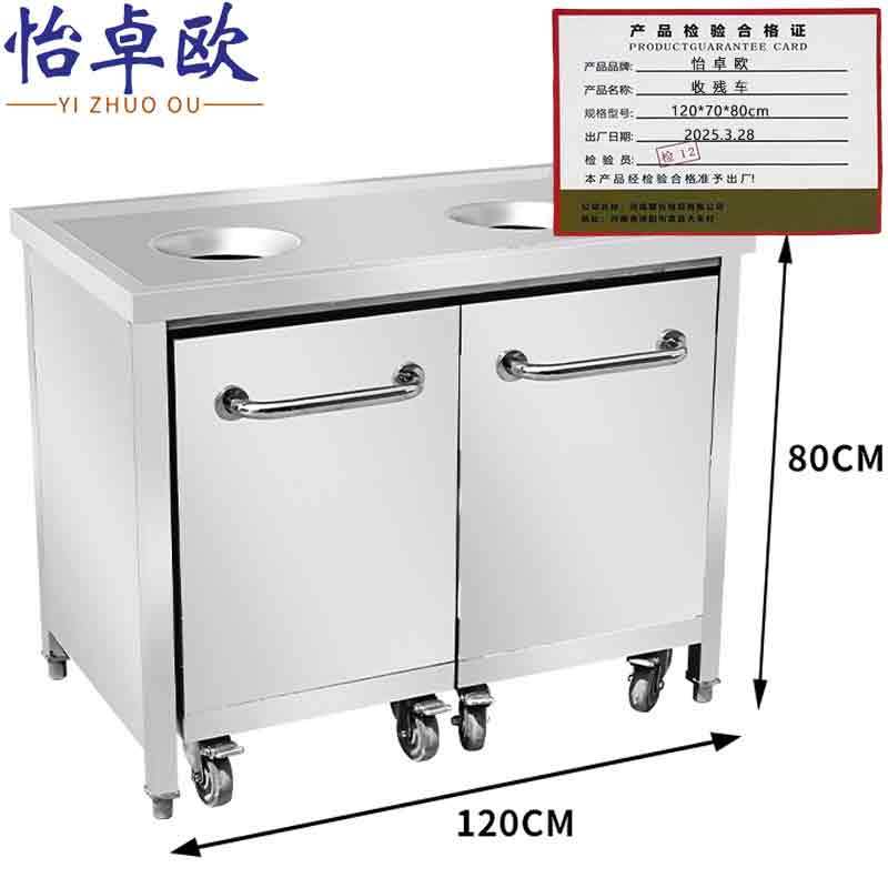 怡卓欧收残车120*70*80cm个图片
