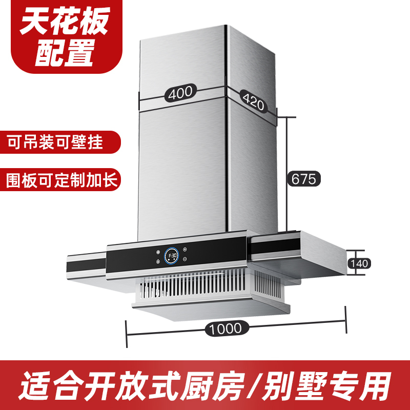 欢呼好太太油烟机cxw-308-7c826报价_参数_图片_视频_怎么样_问答