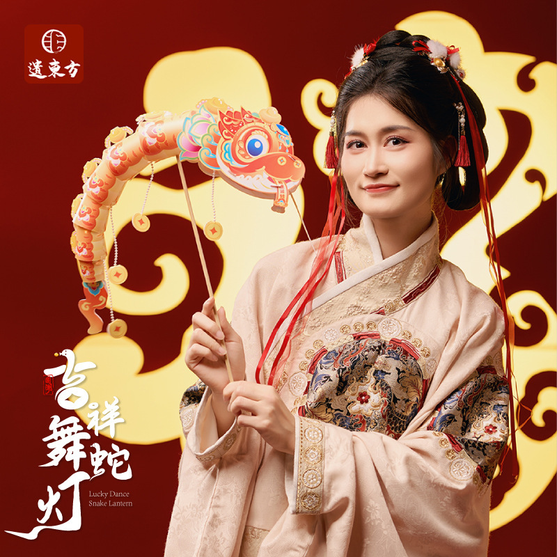 新年蛇年元旦春节手工diy吉祥舞蛇灯儿童材料幼儿园2025灯笼花灯3759A