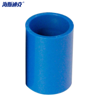 海斯迪克 HKZ-53 PVC给水管直接 直通管箍接头 胶粘塑料水管连接配件 50mm蓝色 30个