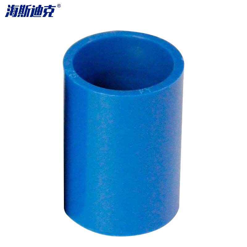 海斯迪克 HKZ-53 PVC给水管直接 直通管箍接头 胶粘塑料水管连接配件 50mm蓝色 30个