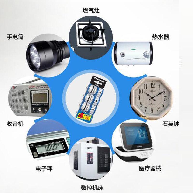 如图 松下1号电池1.5V一号R20大号D型煤气燃气灶热水器碳性干电池4节