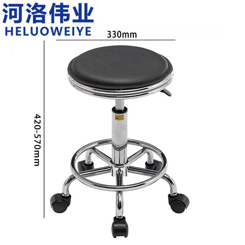 河洛伟业 凳子57cm把