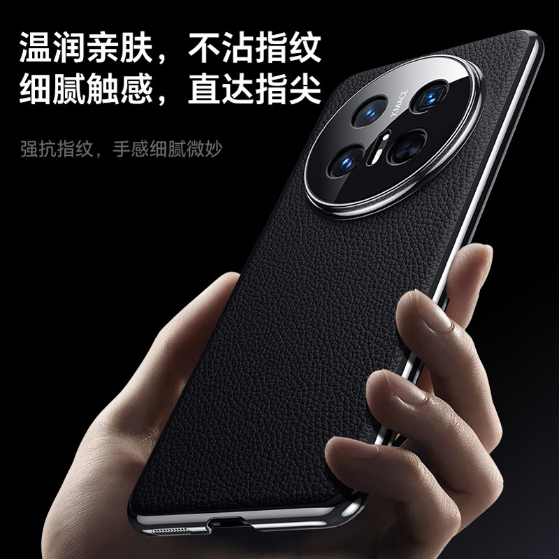 KONEL 适用于华为mate70头层牛皮精孔镜头保护手机壳mate70pro/pro+电瓷烤漆工艺手机保护套