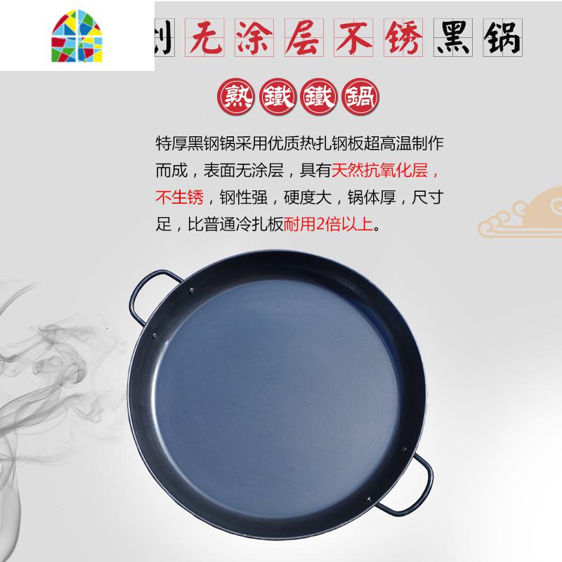 电磁炉专用烙饼适用小无涂层家用双耳子老式商用熟铁平底锅 FENGHOU 32CM平底锅高清大图