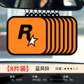 车载香薰香片汽车香水车内r星车挂件装饰品车里用高级香氛出风口 8片蓝风铃香