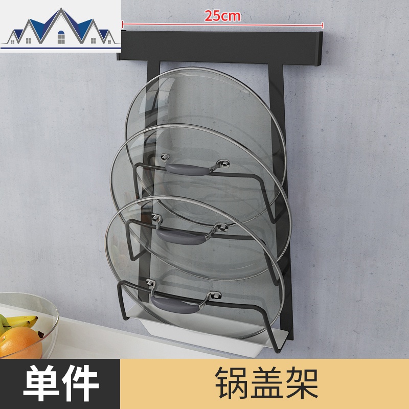 免打孔304不锈钢壁挂式厨房置物架调味料碗筷碟沥水架收纳挂架子_1_31 304不锈钢黑色烤漆款【锅盖架】