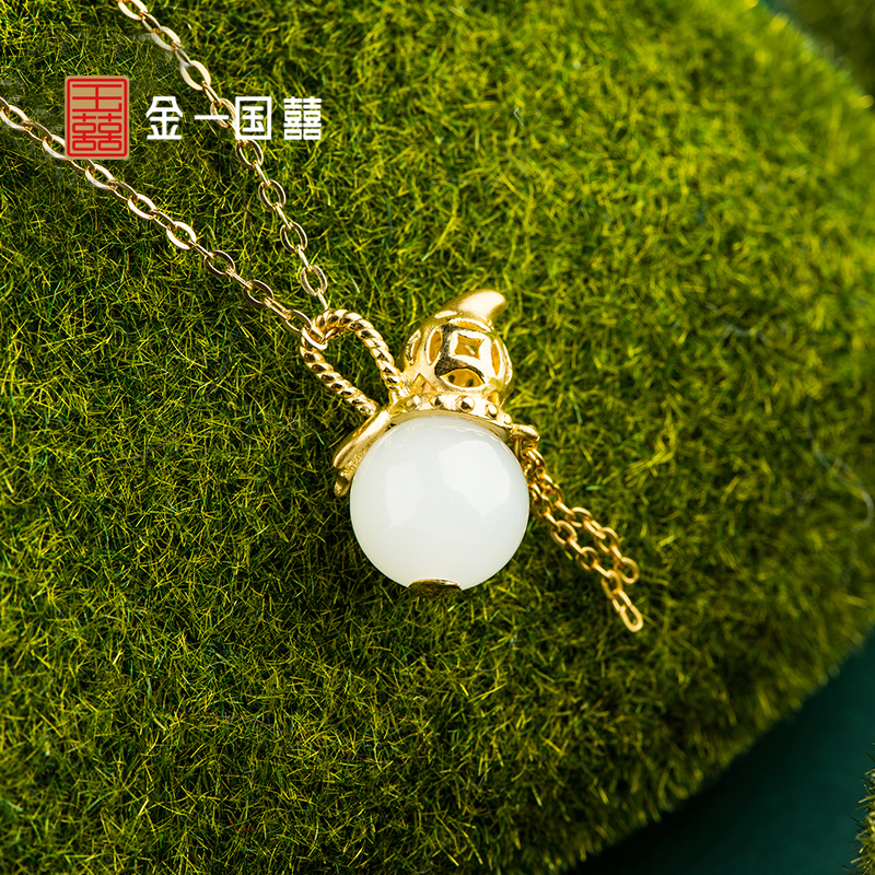 金一 国囍足金玉葫芦·福禄财女士和田玉吊坠赠银链(定价)ZJDZ038