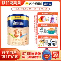 美素佳儿源悦3段400g*1听