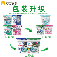 日本宝洁洗衣凝珠6盒碧浪4D啫喱洗衣球花香型洗衣液家庭组合装原装进口