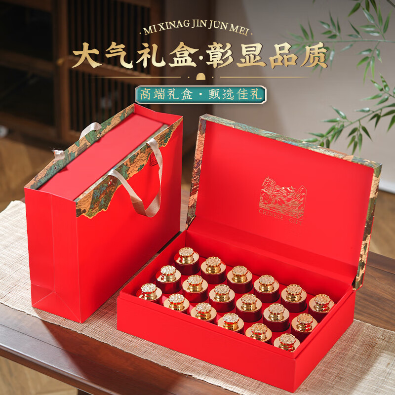 小茶日记XCRJ-XYJJM-250g小茶日记茶叶红茶金骏眉特级 新茶头采嫩芽250g茶叶礼盒新老包装 随机发货