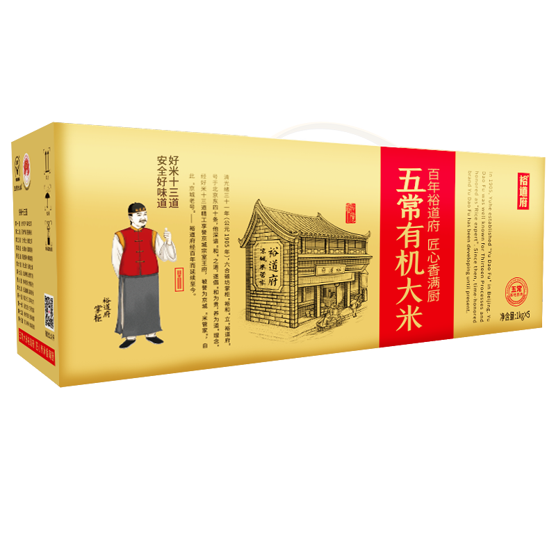 裕道府 有机五常大米东北大米原粮稻花香2号 5kg 金色盒(单位:盒)高清大图