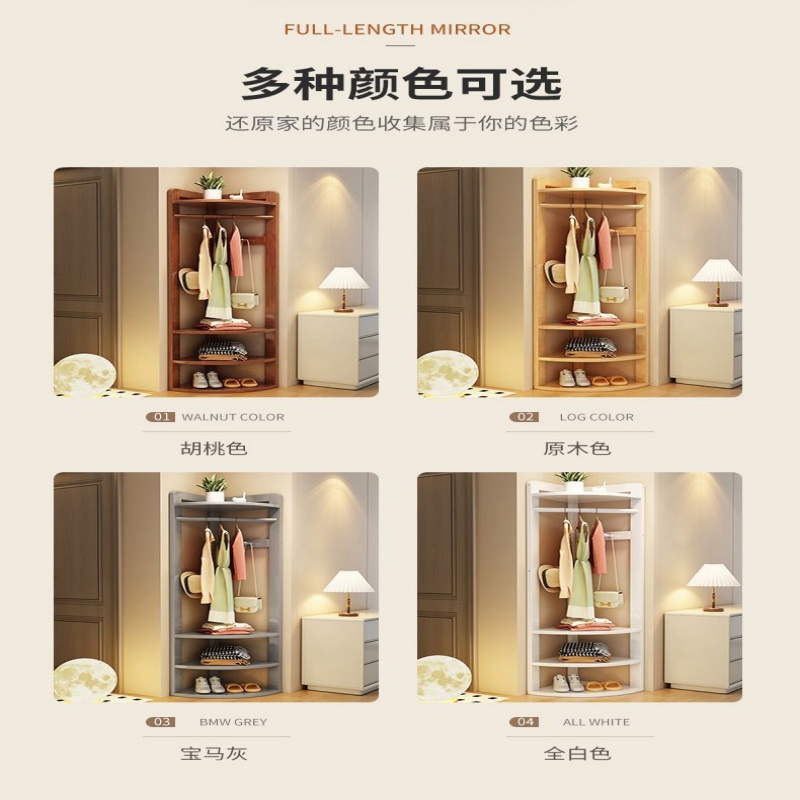 伊洛源拐角衣帽架木质个高清大图