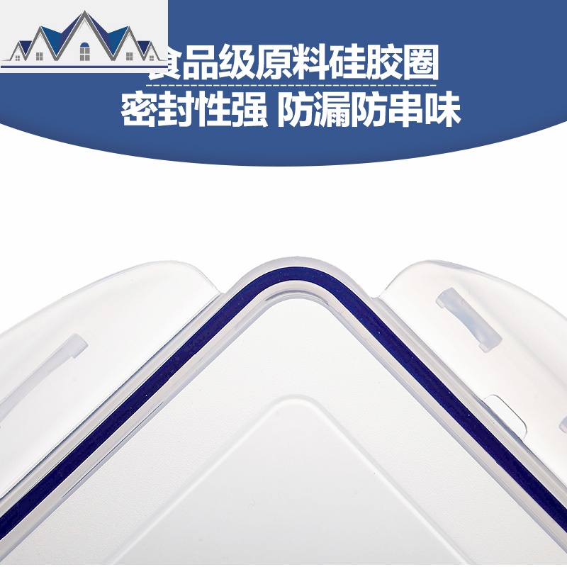 手提式长方形饭盒家用塑料保鲜盒冰箱厨房食品收纳盒子密封盒大号 三维工匠高清大图
