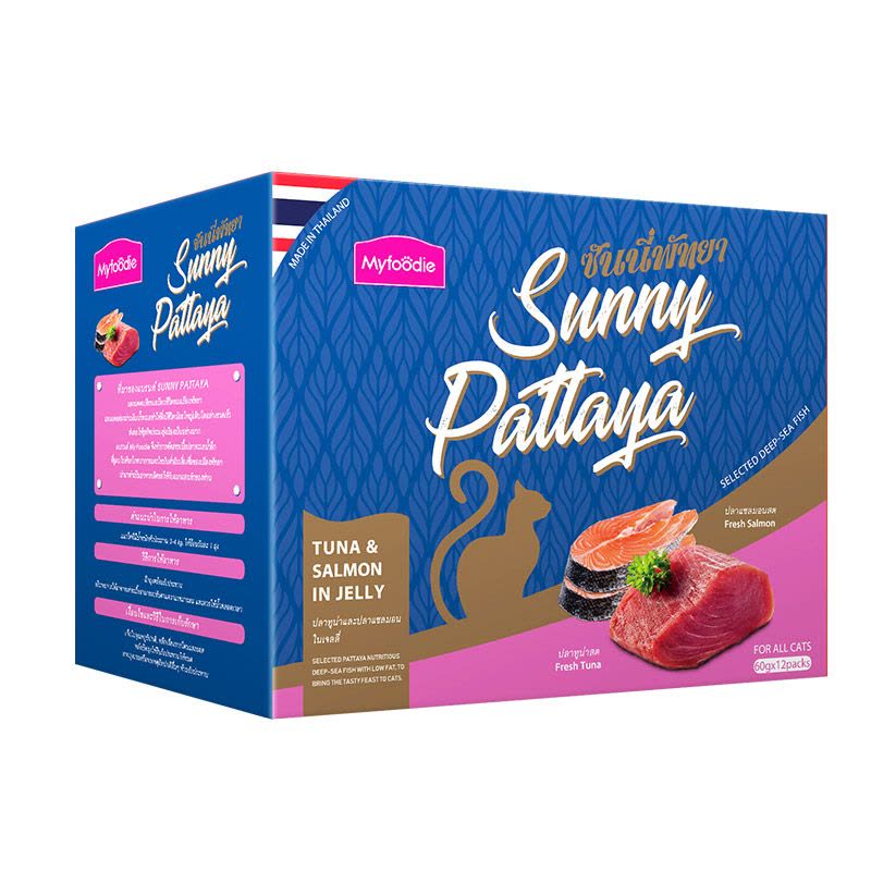 麦富迪猫湿粮猫咪零食泰国进口鲜肉粒包特价猫罐头60g*12包图片