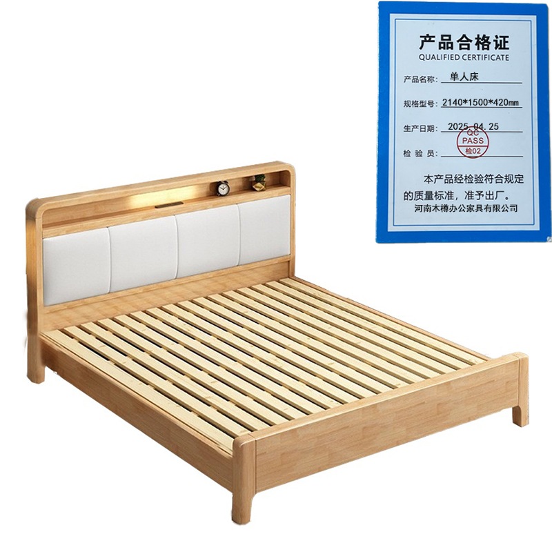 繁哲思单人床2140*1500*420mm张高清大图