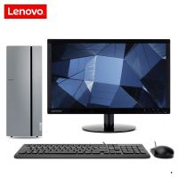 联想(Lenovo)天逸510Pro九代酷睿 分体机台式电脑(i3-9100 12G 1T+256G SSD WIFI 定制)19.5英寸显示器 商务办公学习个人家用企业采购台式机
