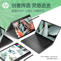 惠普(HP)Envy x360 15-fe0008TU 15.6英寸商务办公学习翻转触控屏平板电脑二合一轻薄本笔记本电脑(i7-1355U 16G内存 1TB固态 高色域屏)夜幕黑