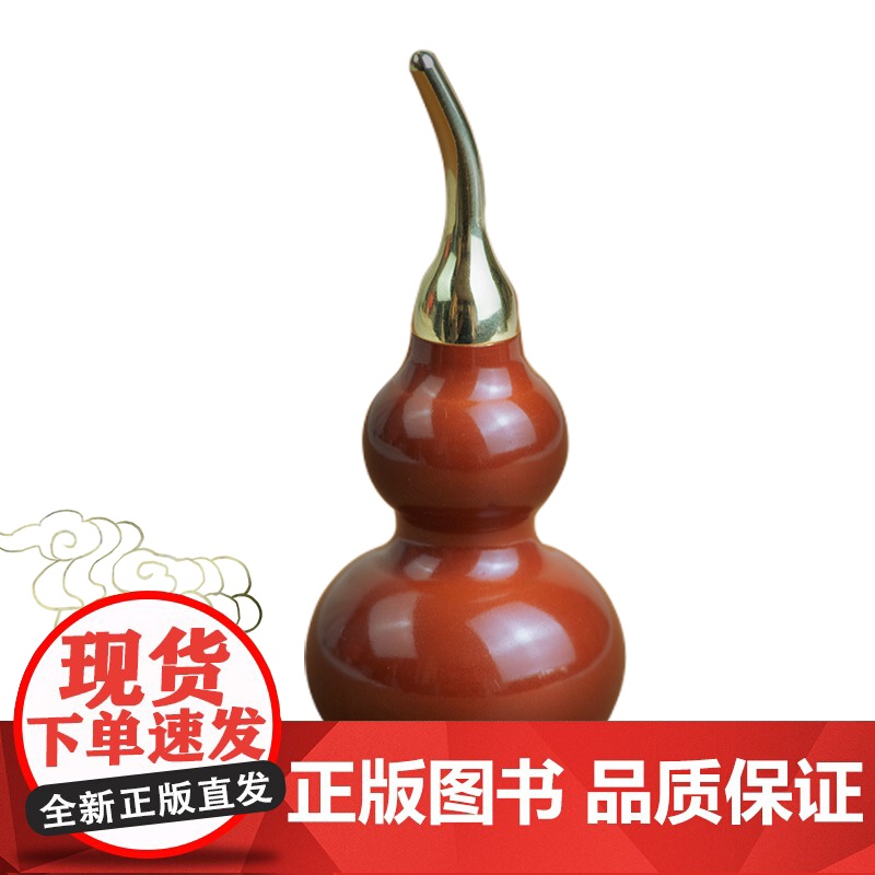 剑来养剑葫 姜壶 迎福聚财好运加满 辅以安神 朱砂壶 国家非遗技艺 附收藏卡 纪念珍藏 隐官大人陈平安的养剑葫芦 剑来周高清大图