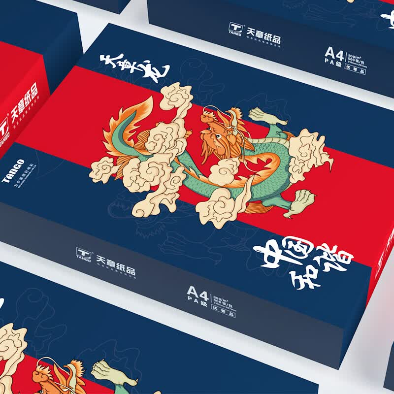 天章(TANGO) 新天章龙复印纸 A4 80g 5包/箱(2500张) CQJYS高清大图