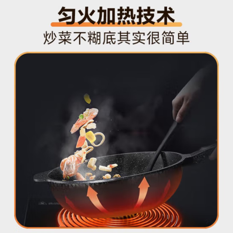 美的 电磁炉-MC-ZHE3511高清大图