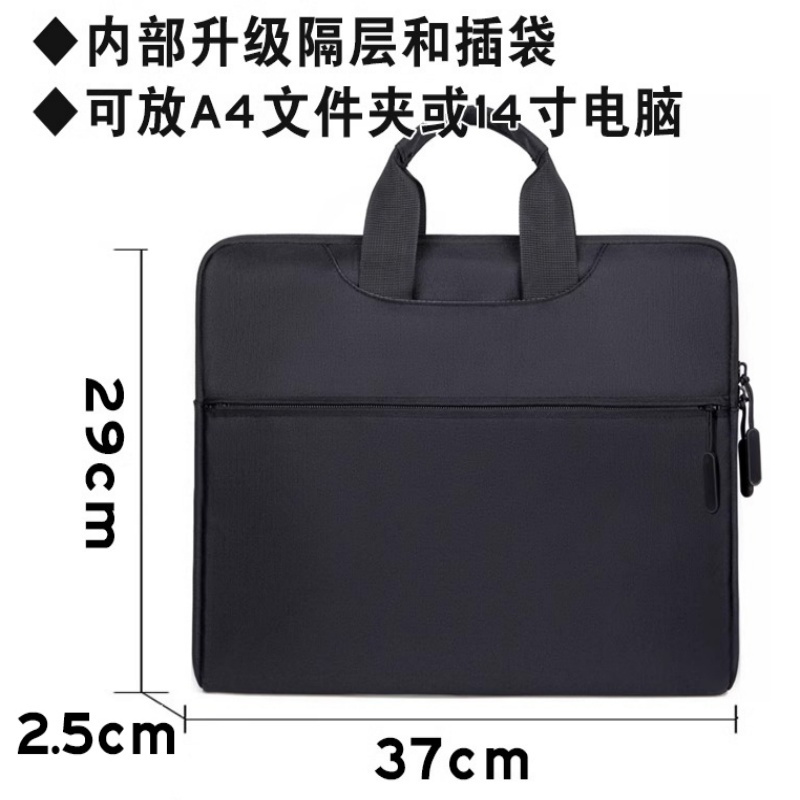 智叶舟公文包37*2.5*29cm个高清大图