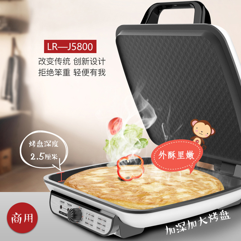 利仁(Liven)LR-J5800 电饼铛家用加深多功能煎烤烙饼机悬浮式无油不沾苏宁自营