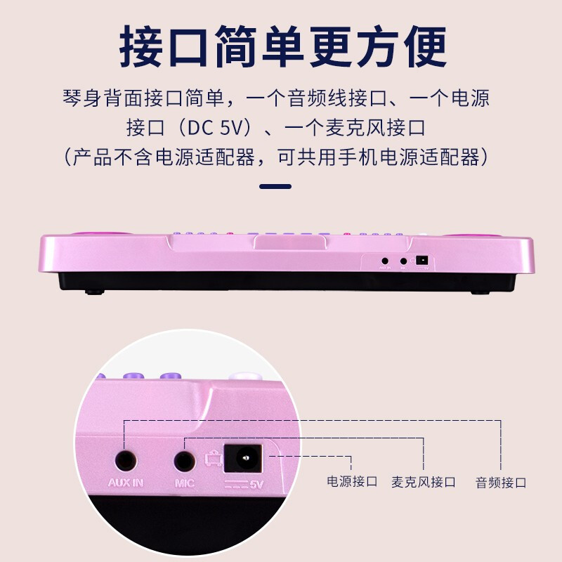 朗动(LMOVE)MS-680P儿童电子琴37键女孩益智成人初学钢琴琴架玩具37键樱花粉[话筒+可连手机]