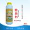 阻垢剂地暖管道燃气炉暖气片注塑机冷却水塔中央空调防水碱循环水