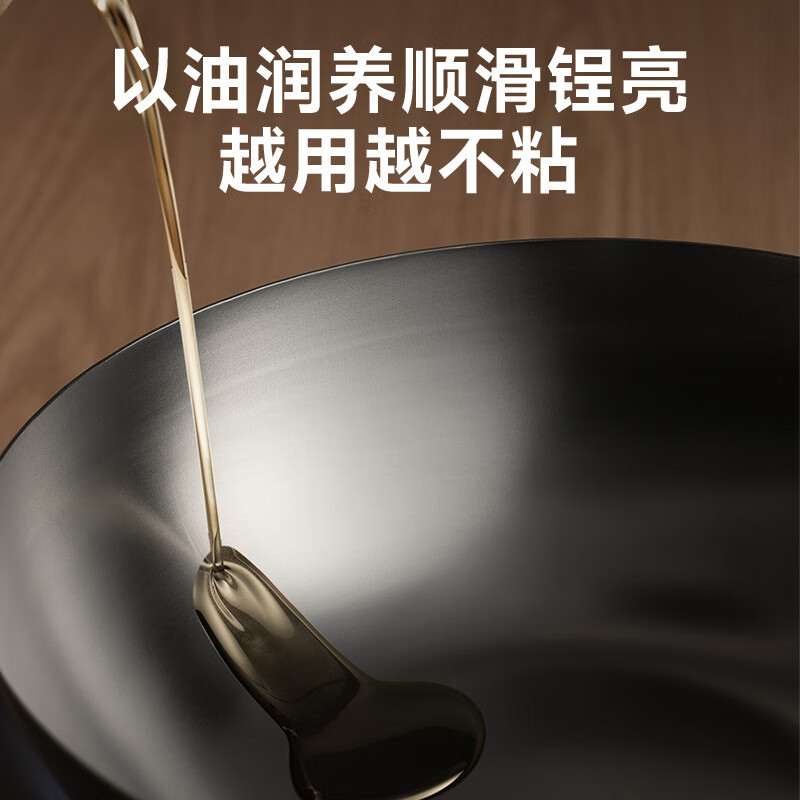 苏泊尔(SUPOR) 厨尚 无涂层精铁锅 VC32BH01 精铁炒锅健康无涂层铁锅32cm明火燃气炒菜锅高清大图