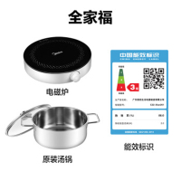 美的(Midea)C22-Star201电磁炉 恒匀火防糊底 2200W大火力 圆形机身 6档旋控调节(购买请咨询)