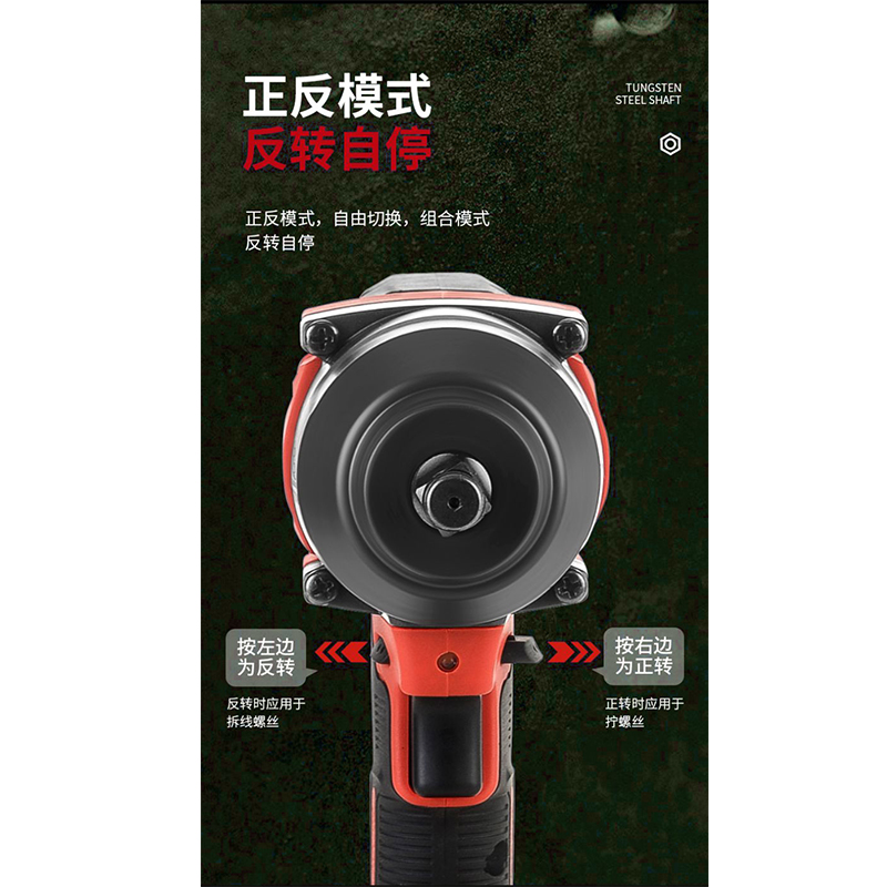 CHAQING 无刷锂电电动扳手 锂电扳手高清大图
