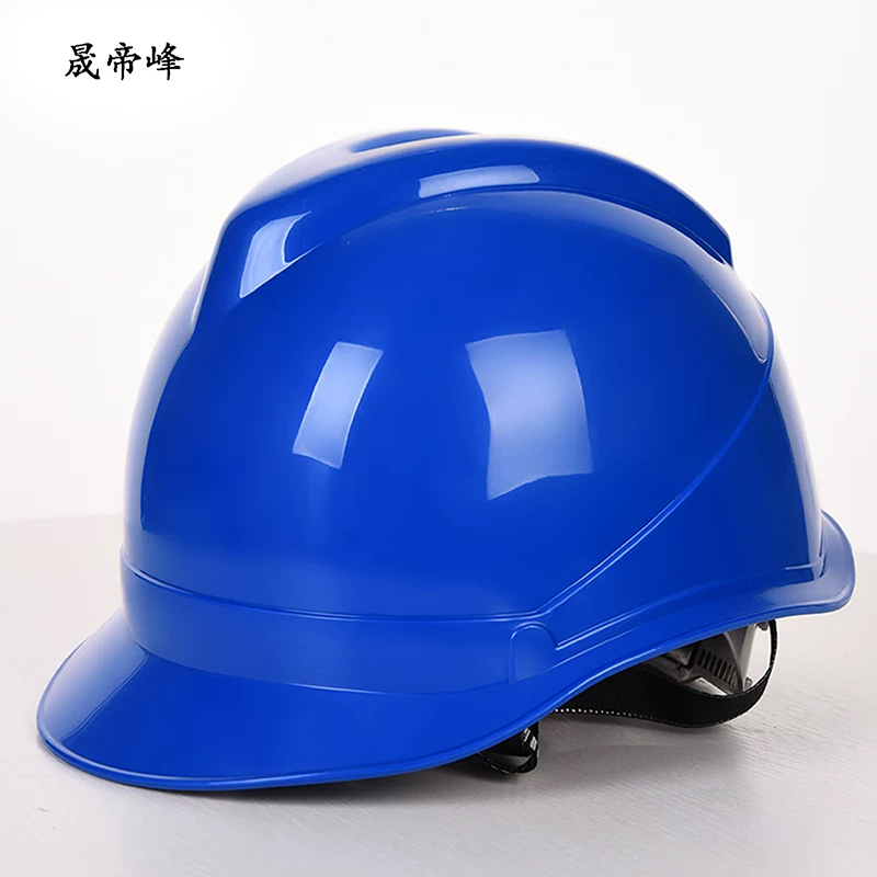 晟帝峰 安全帽 蓝色V型 顶高清大图