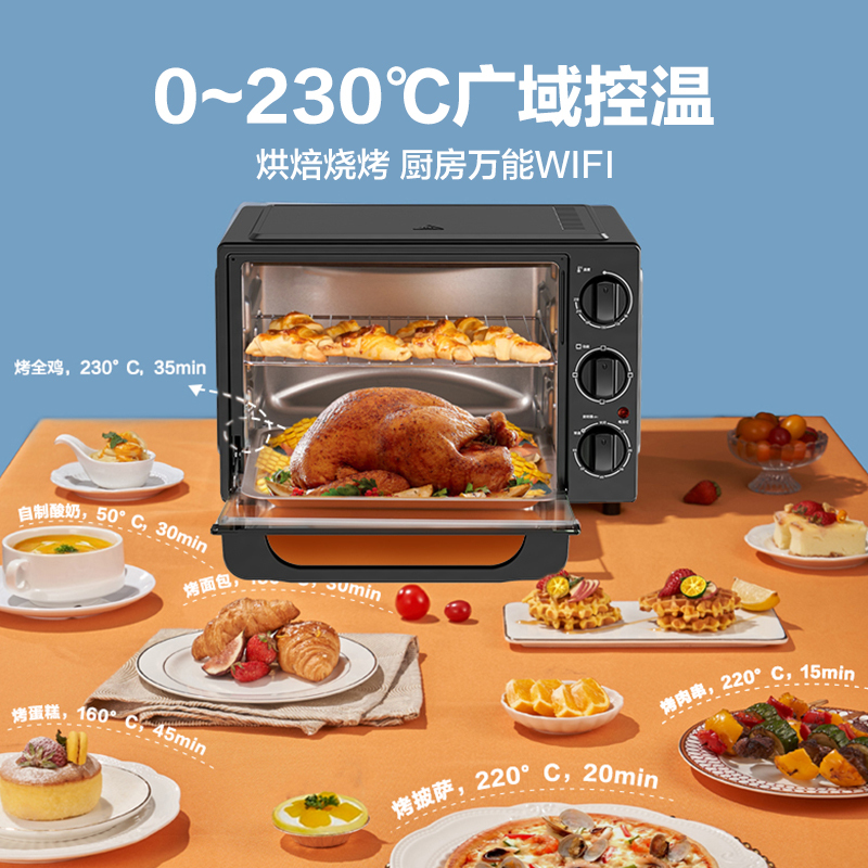 格兰仕/Galanz 电烤箱 家用烘焙多功能烤箱 32升大容量机械式操控 上下管一体控温 广角大视窗 60分定时K15高清大图