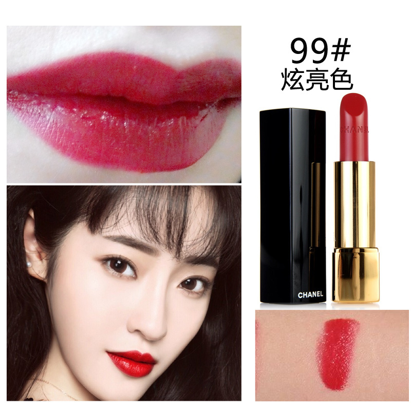 [满199减100]CHANEL香奈儿口红/唇膏 炫亮魅力水润/哑光丝绒系列保湿唇膏3.5g/支 炫亮魅力水润99#