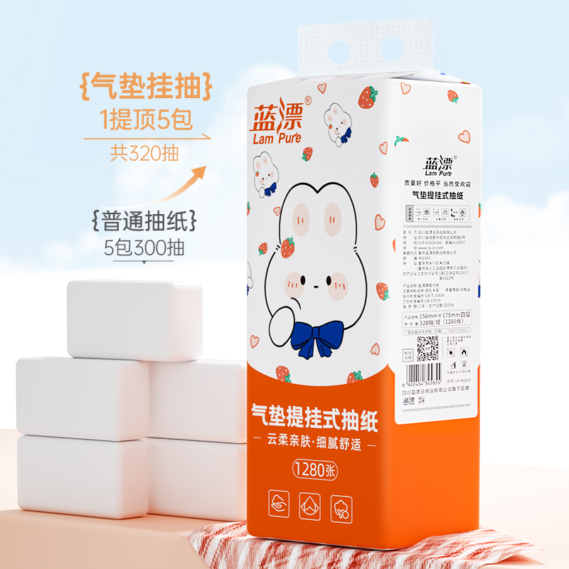 超大包提挂式抽纸整箱实惠装壁挂悬挂厕纸擦手纸卫生纸巾纸抽高清大图