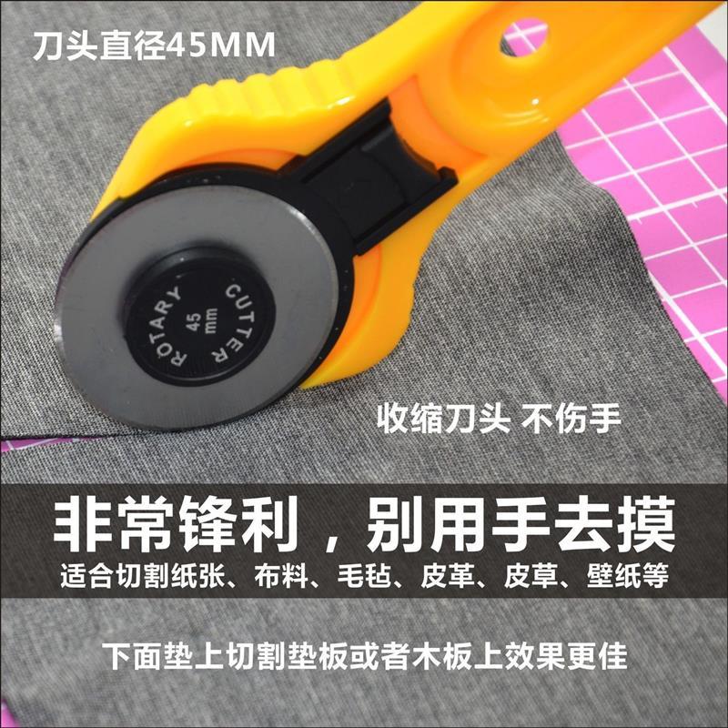滚刀割布刀滚轮旋转刀片不手收缩皮革布料美工圆刀切纸剪刀工具