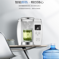 百丽 康宁智能即热饮水机 WK-IHWK-3L 智能即热畅饮随心5挡功能模式 单个价