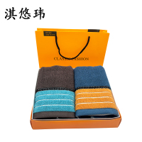 淇悠玮 毛巾礼盒装套装两条装 QY/05 套