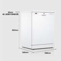 超大容量海尔(Haier)14套家用嵌入式洗碗机S8 高温消毒除菌 全自动智能刷碗机HW14-S8
