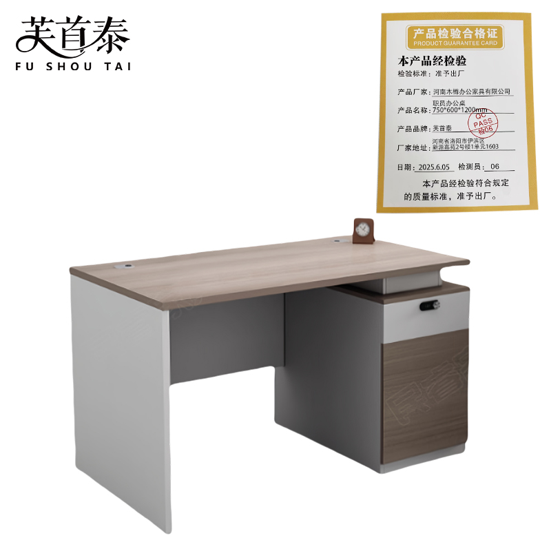 芙首泰职员办公桌750*600*1200mm张高清大图