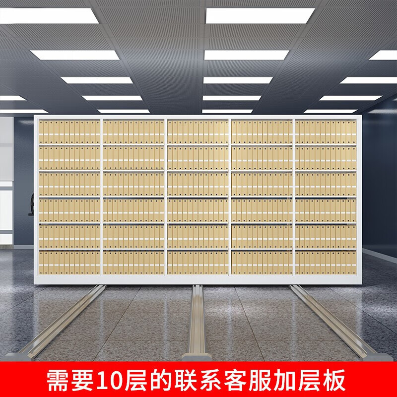 科野 密集架钢制移动密集柜档案柜手摇式文件柜图书资料柜 一列五组每立方米