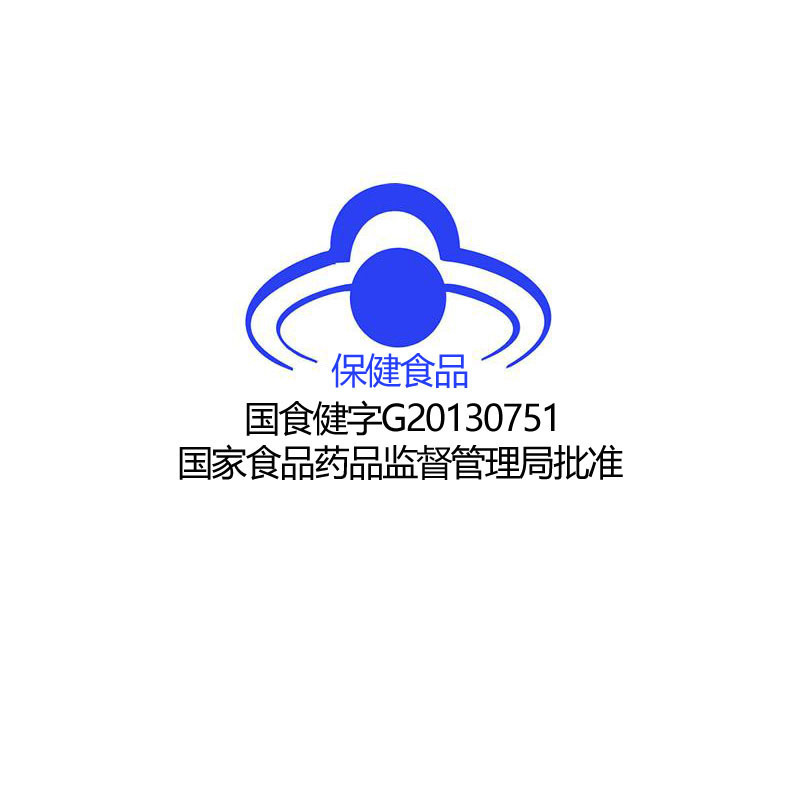 威海紫光原产金奥力牌纳豆红曲胶囊100粒药房正品纳豆激酶精华辅助降脂保健品非水蛭素不能替代清血脂疏通血管血脂头晕溶栓胶囊高清大图