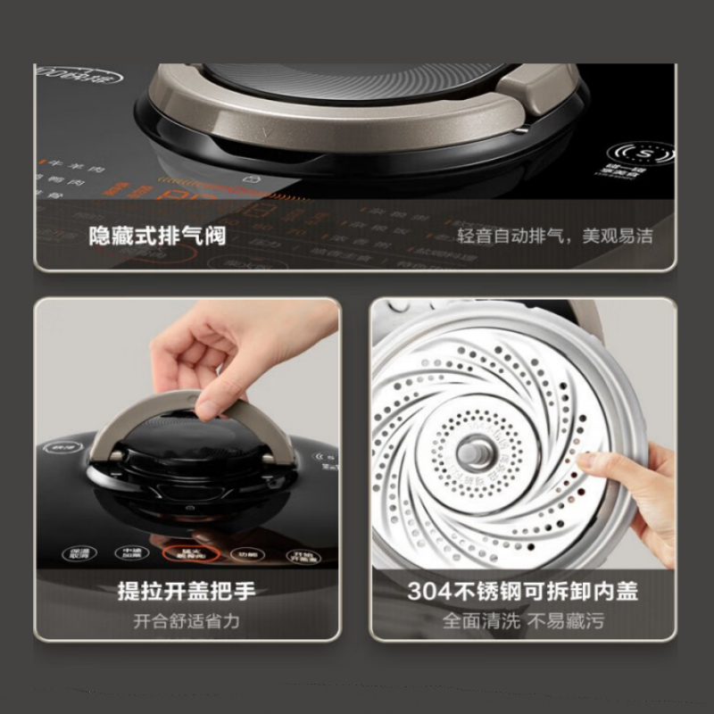 苏泊尔 精控火候美味烹饪家用全自动智能预约电压力锅SY-50FH73Q高清大图
