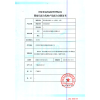 君乐宝（JUNLEBAO）乐铂奶粉1段0-6个月婴幼儿一段配方奶粉808g*6罐