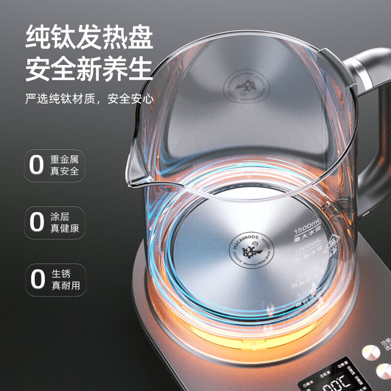 迈卡罗 MC-YS1536 迷你养生壶 1.5L容量养生杯煮茶器高硼硅玻璃恒温烧水壶高清大图