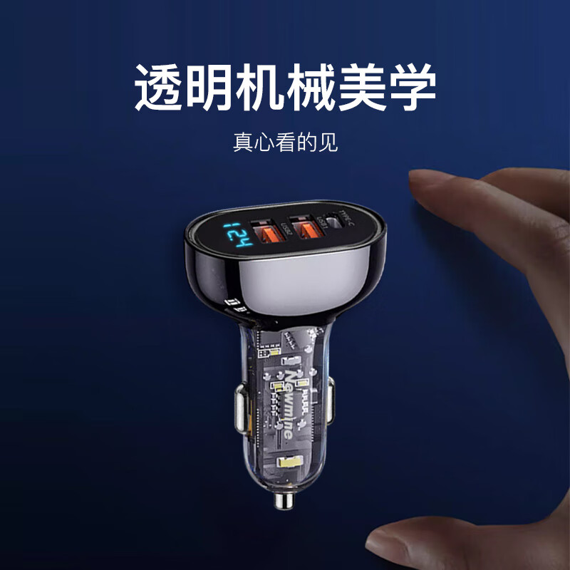 纽曼(Newmine)多功能车充HC52黑色车载充电器 车充 点烟器转换插头 智能数显电压监测 汽车通用高清大图