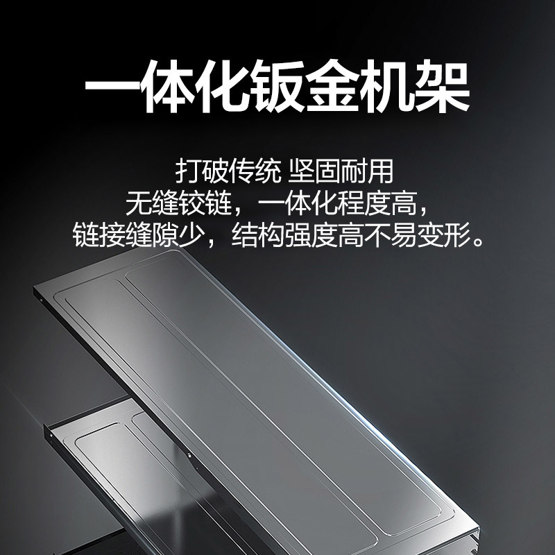美的 饮水机家用立式双封闭门温热型 一体板金机架 YR1002S-X